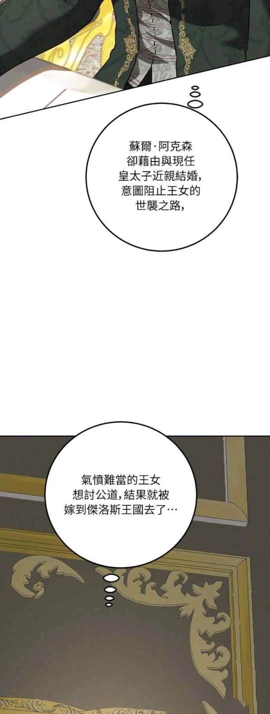 第93话75