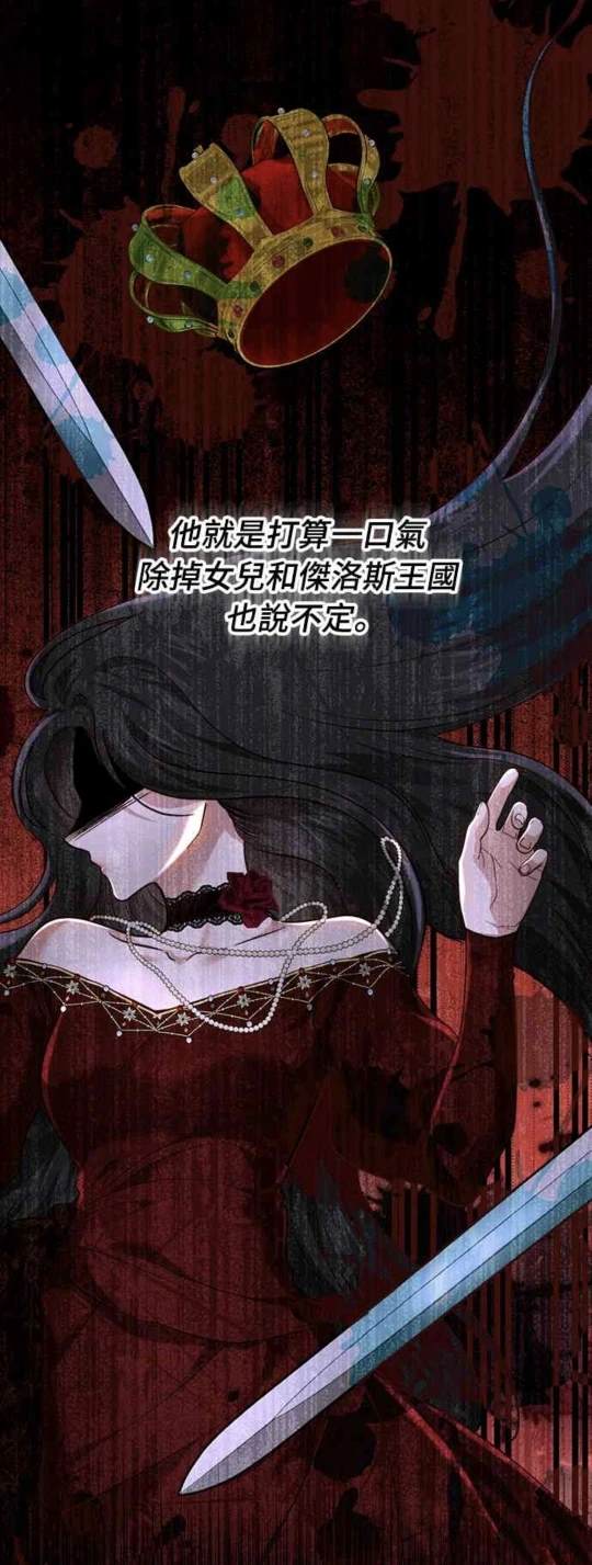 第93话77