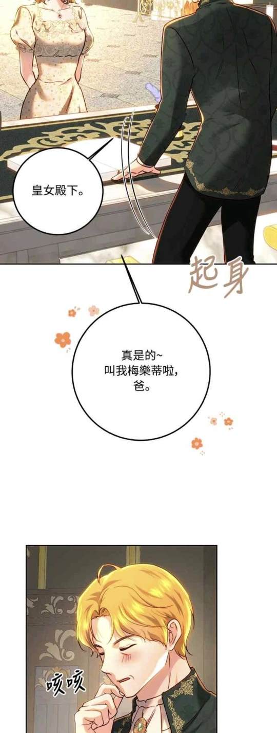 第93话80