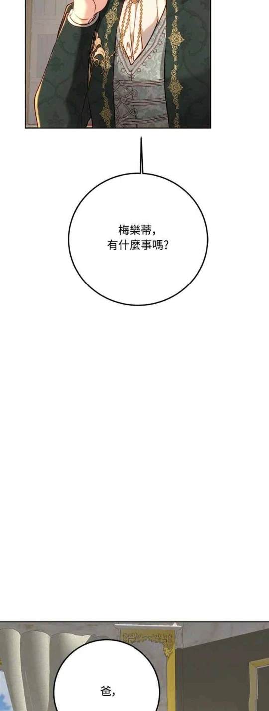 第93话81