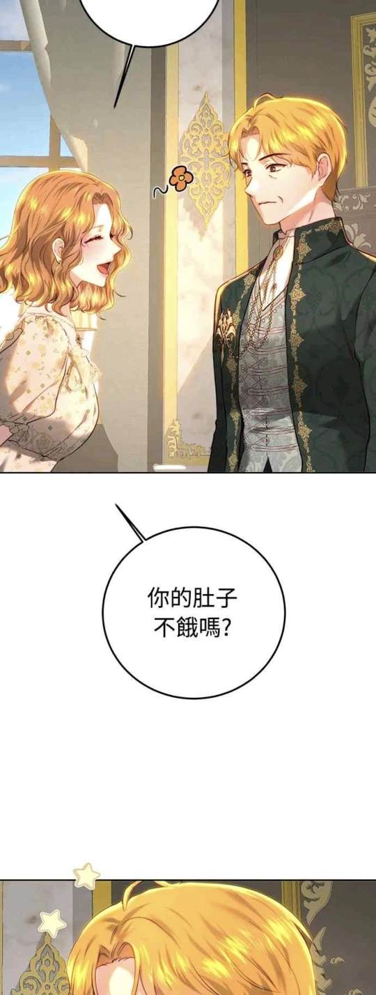 第93话82
