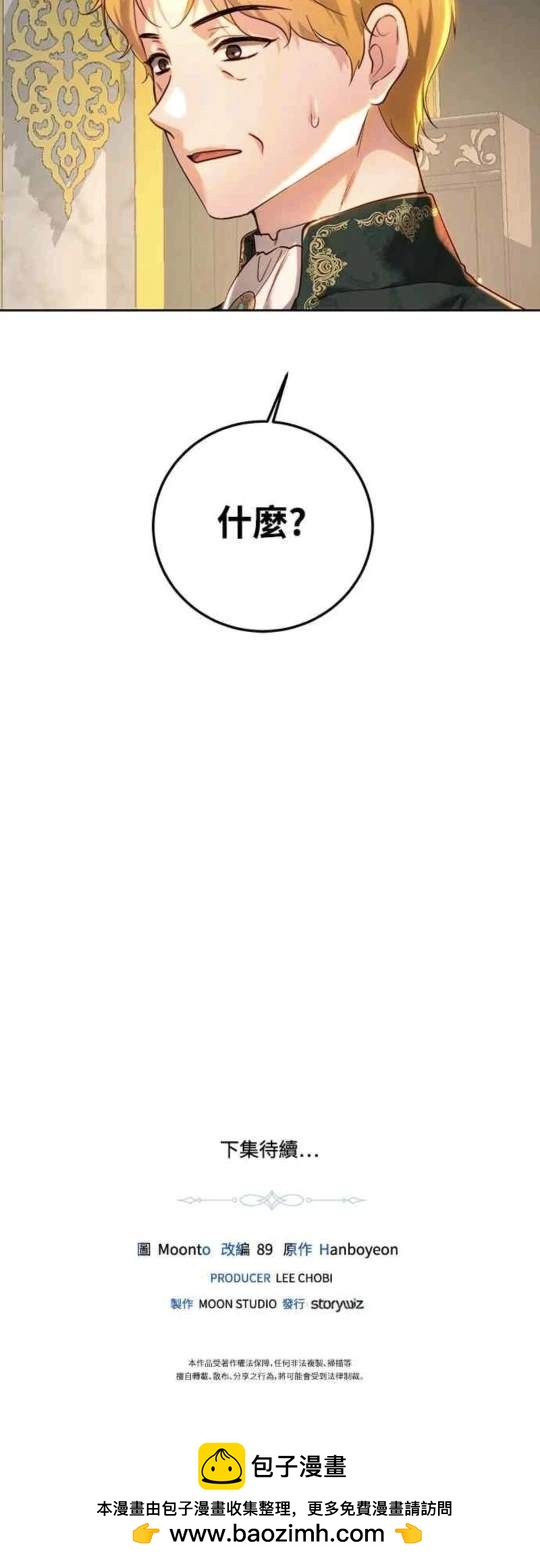 第93话83