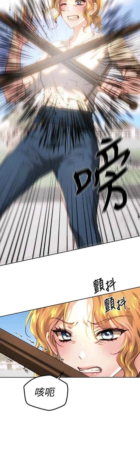 第93话9