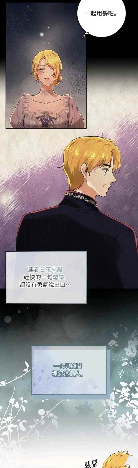 第94话14