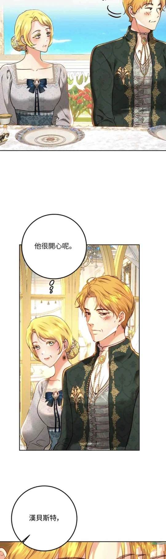 第94话15