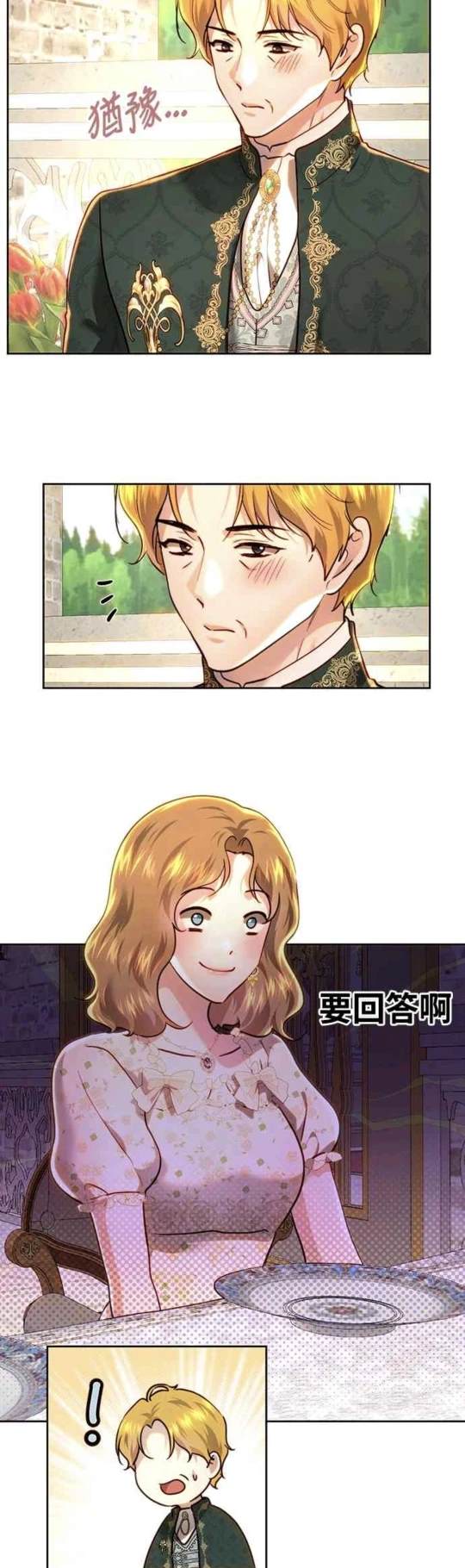 第94话17