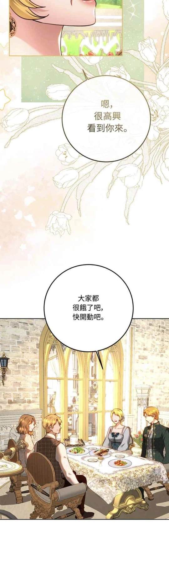 第94话19