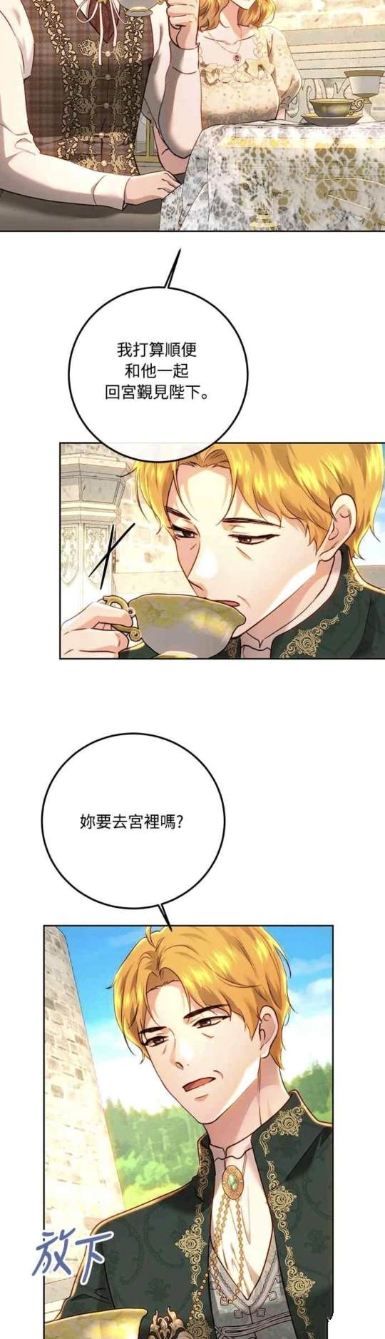 第94话22