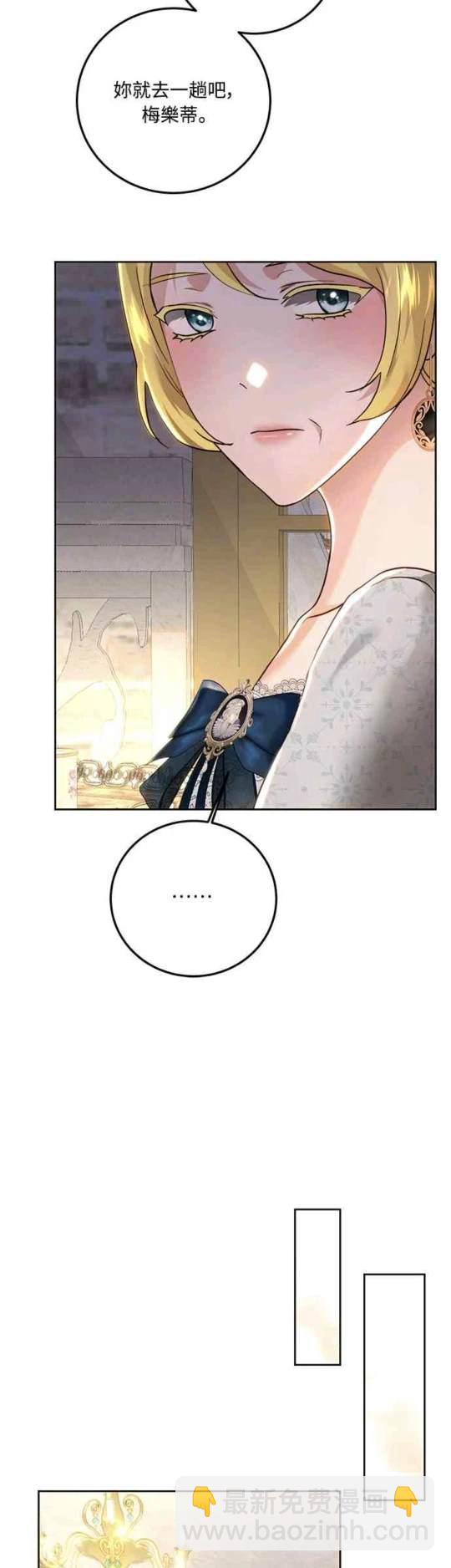 第94话24
