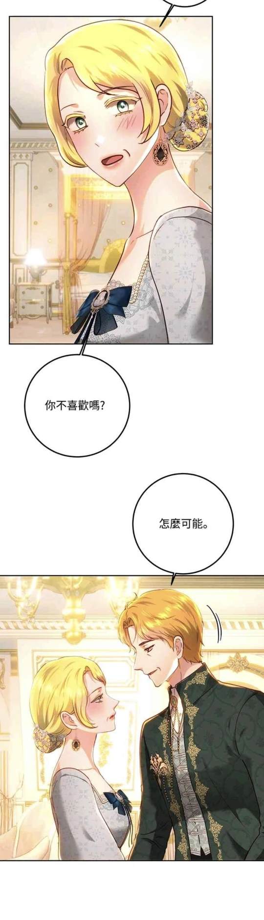 第94话27