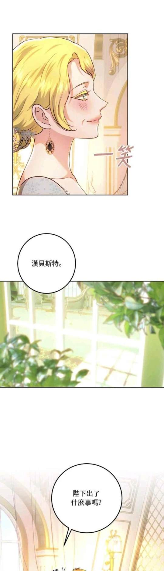 第94话28
