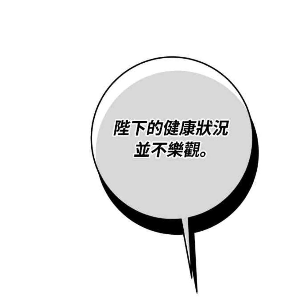 第94话30
