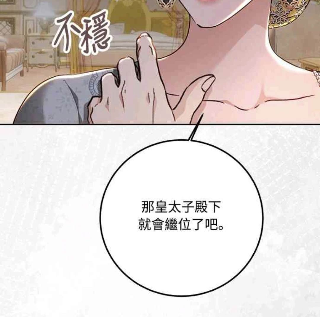 第94话35