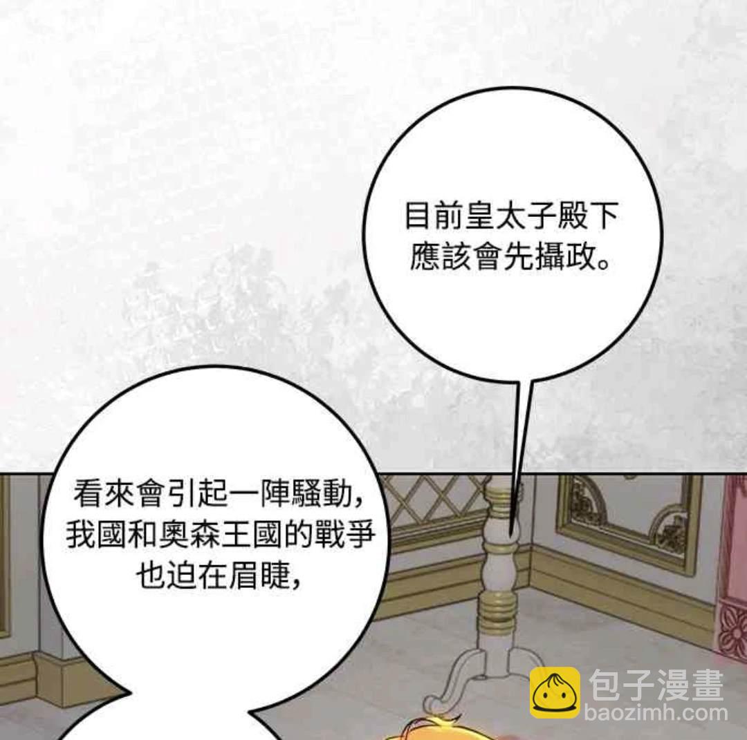第94话36
