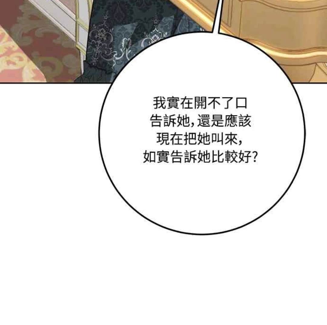 第94话39