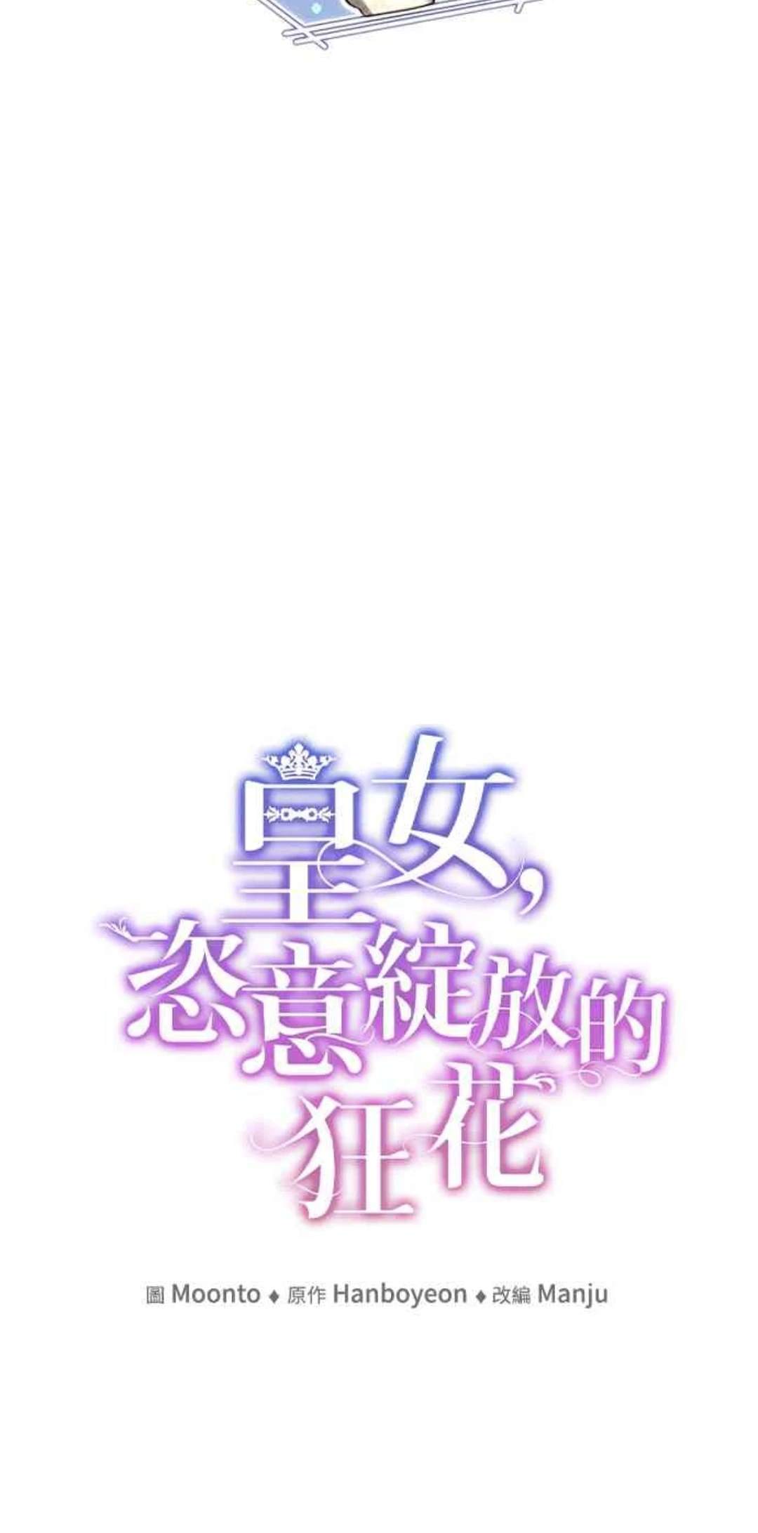 第94话4