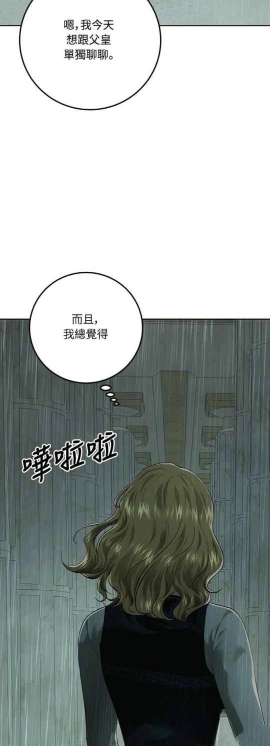 第94话43