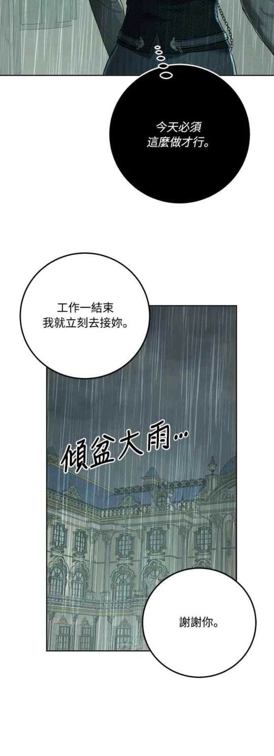 第94话44