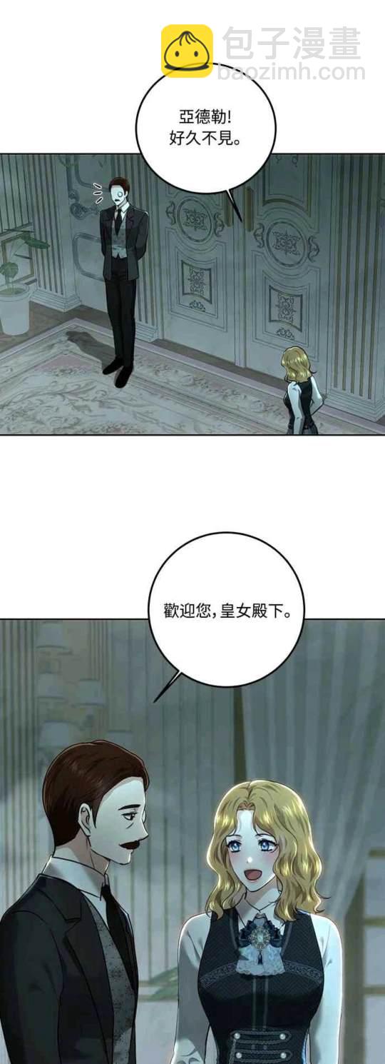 第94话45