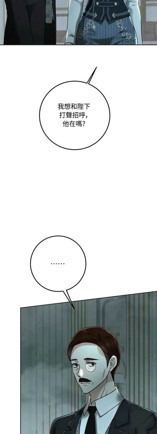 第94话46