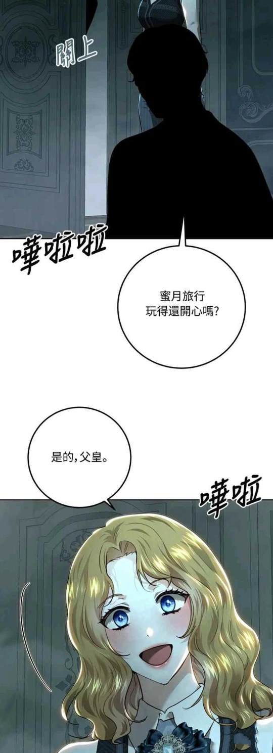 第94话48