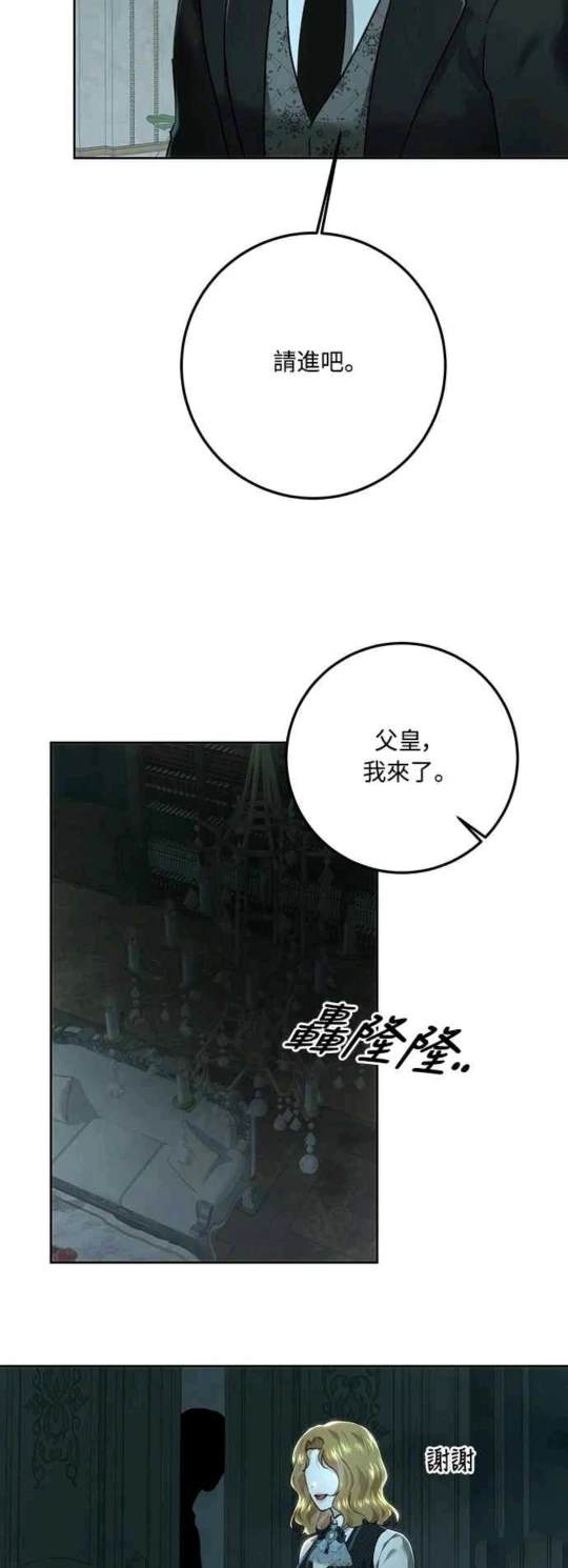 第94话51