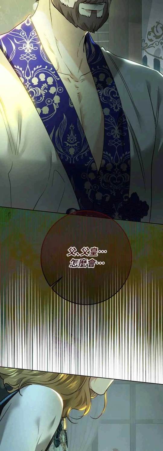 第94话56