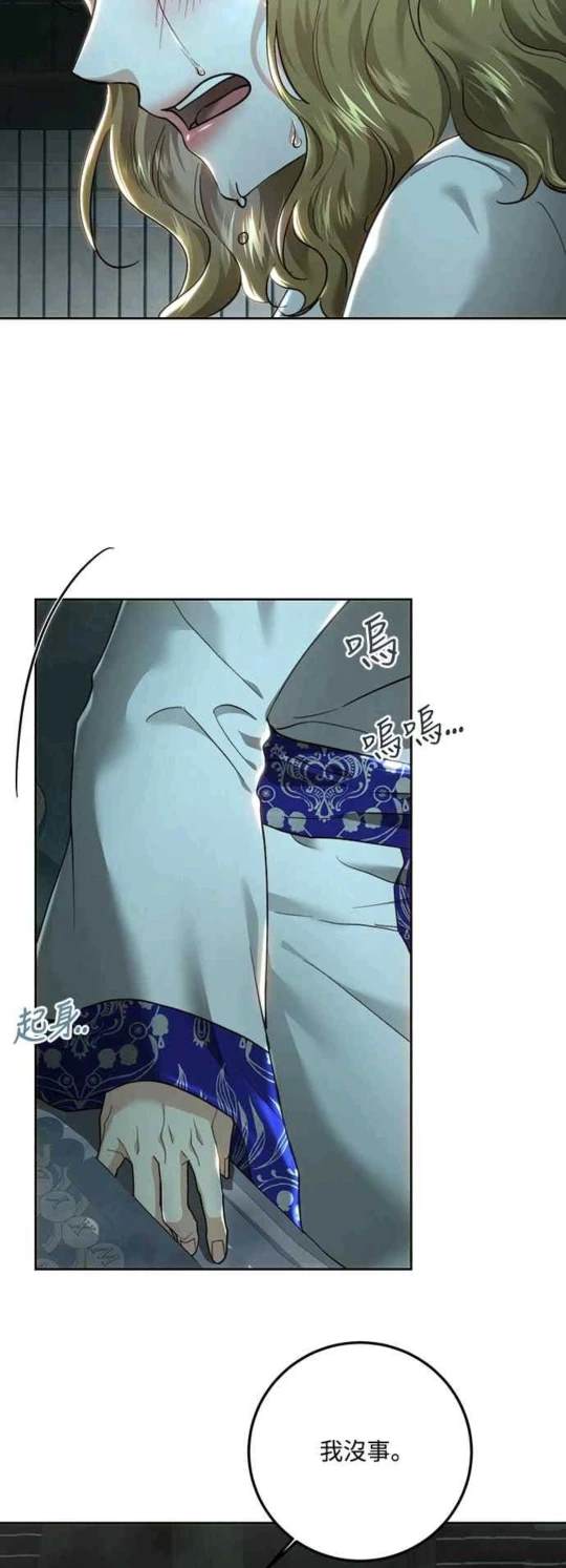 第94话60