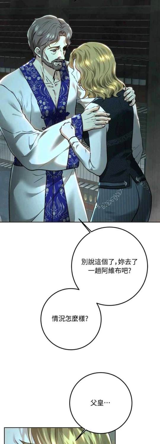 第94话61