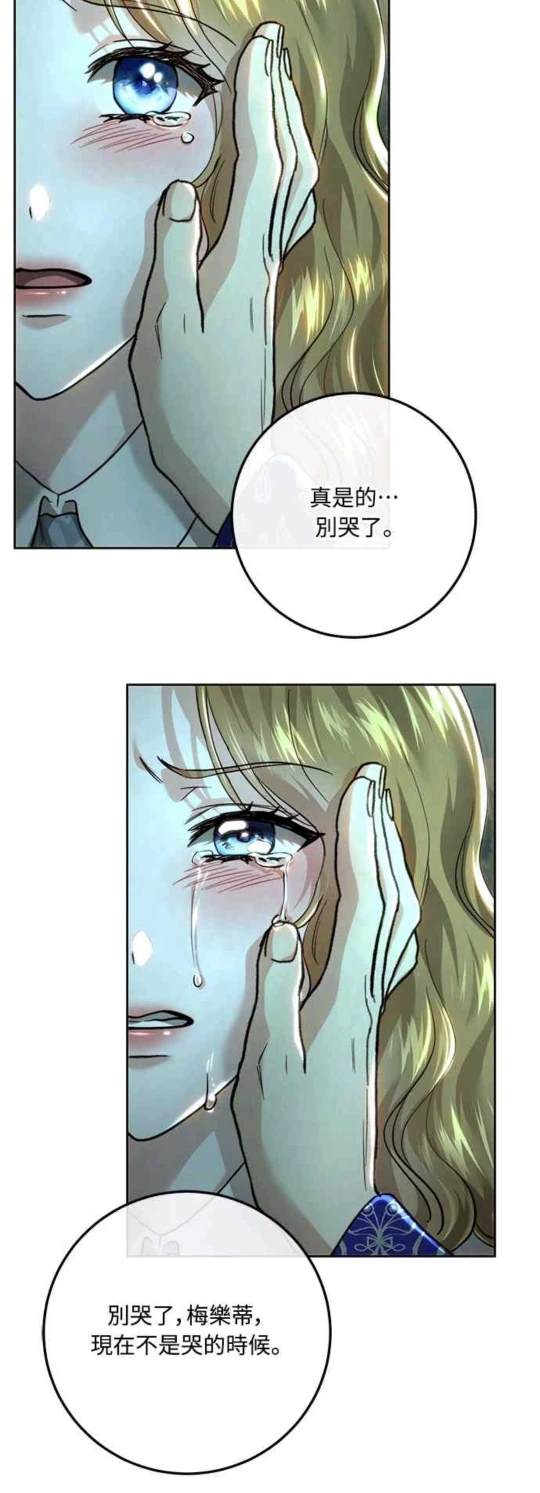 第94话62