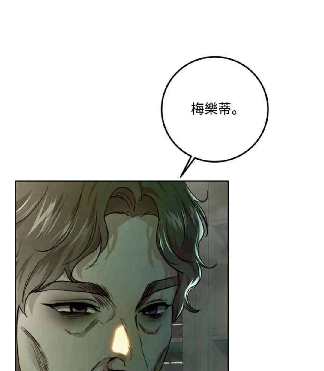 第94话64
