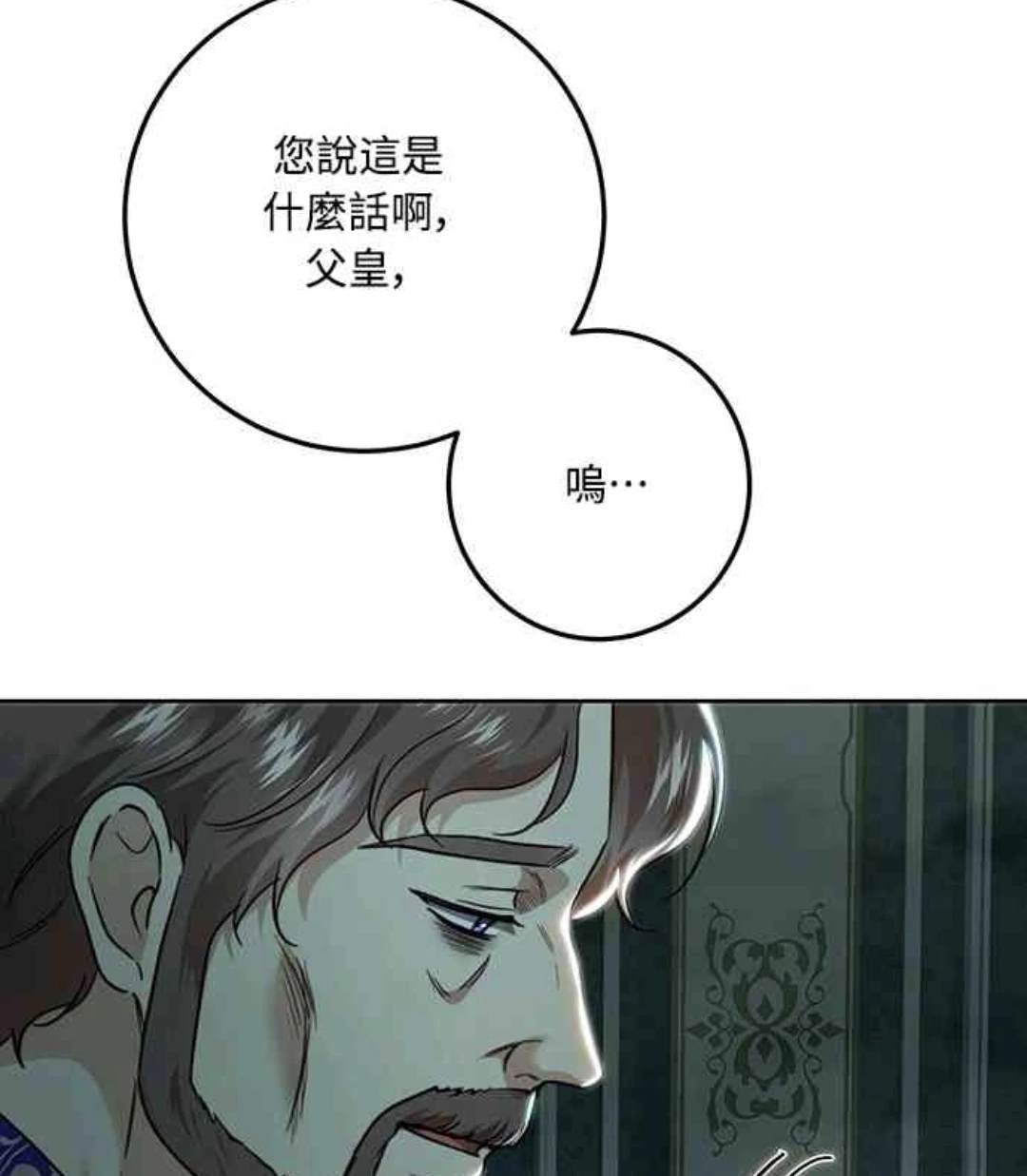 第94话69