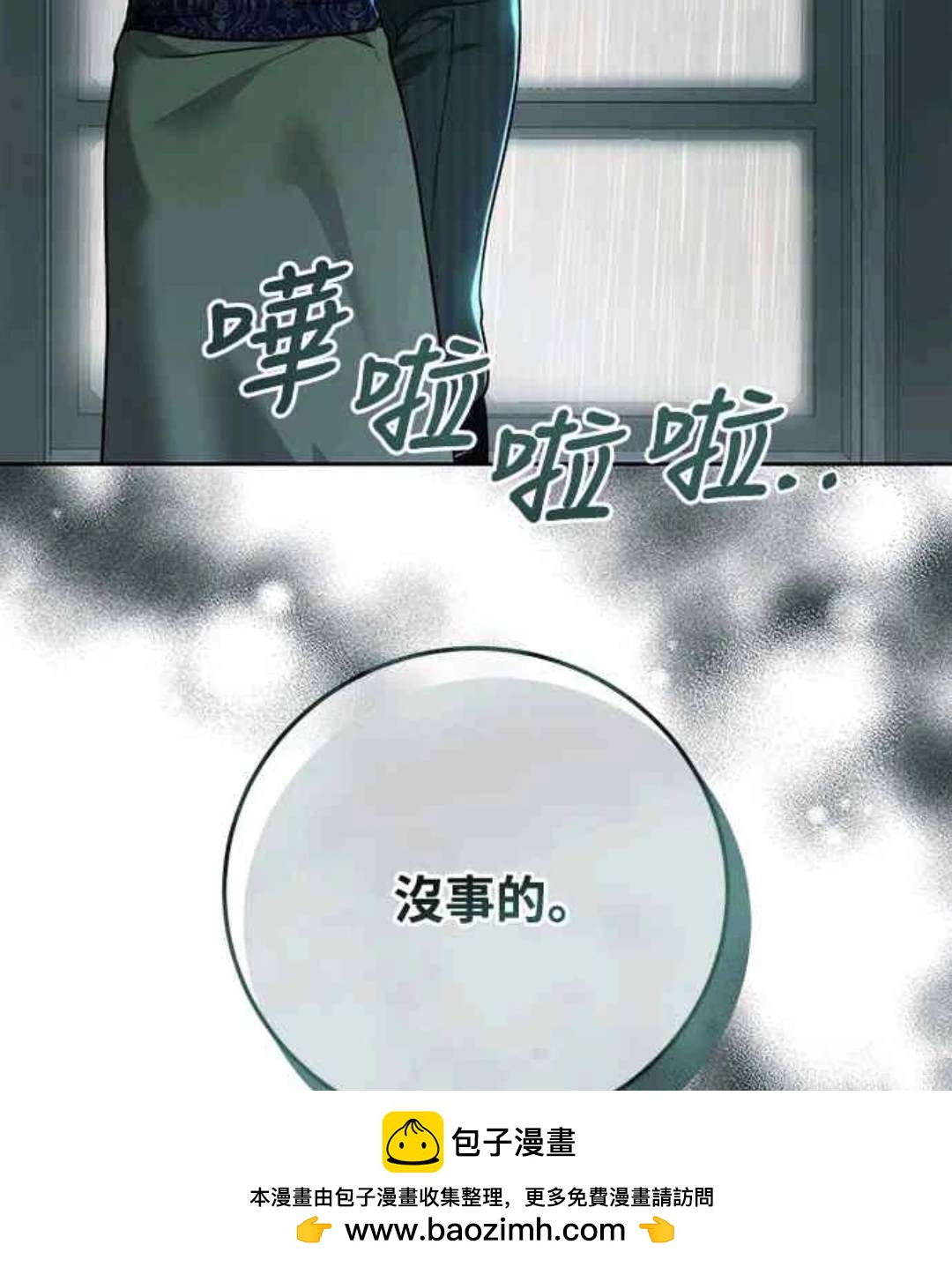 第94话72