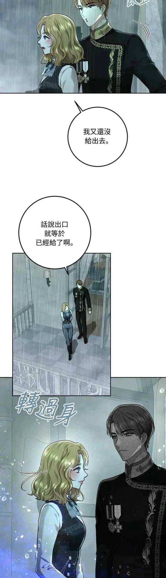 第95话55