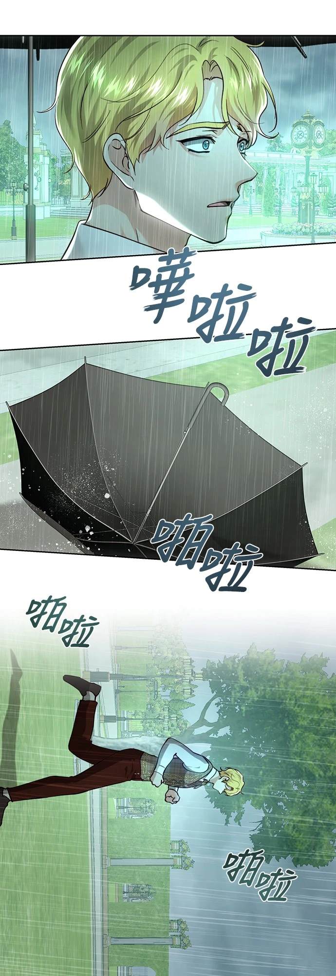 第96话10
