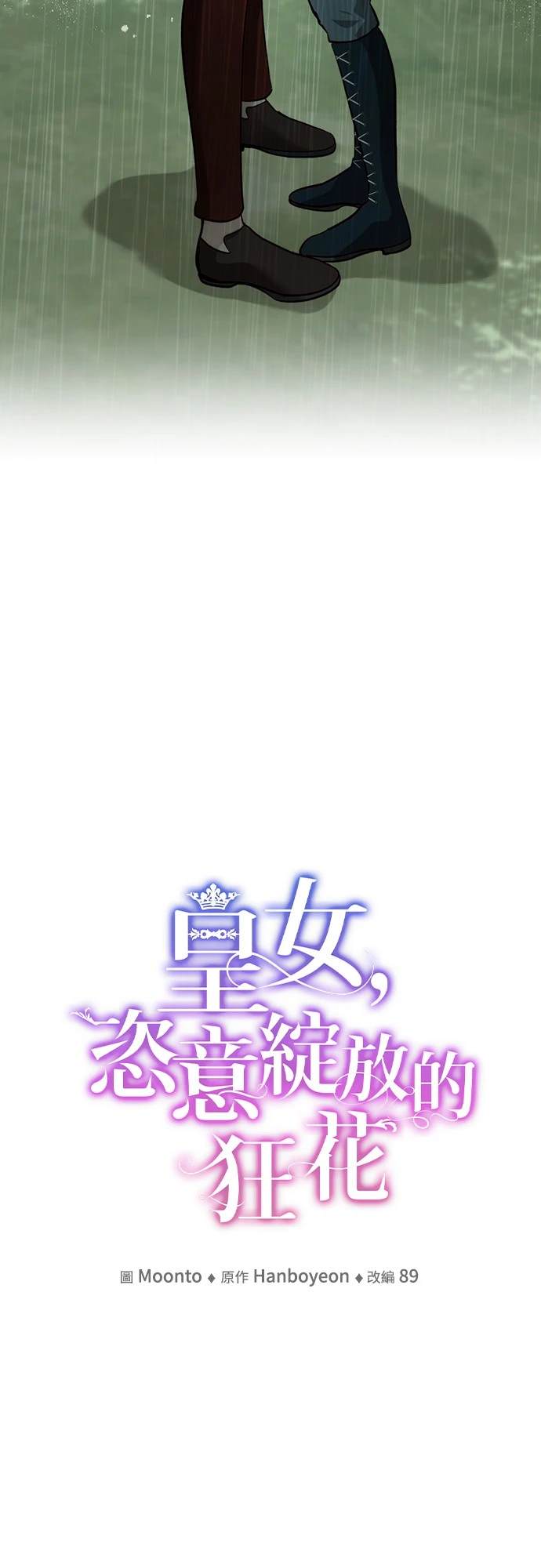 第96话14