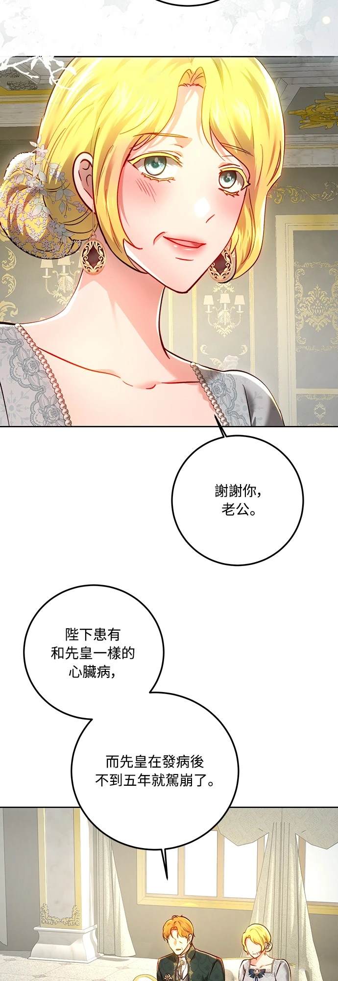 第96话27