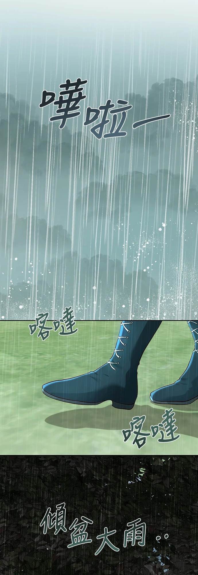第96话3