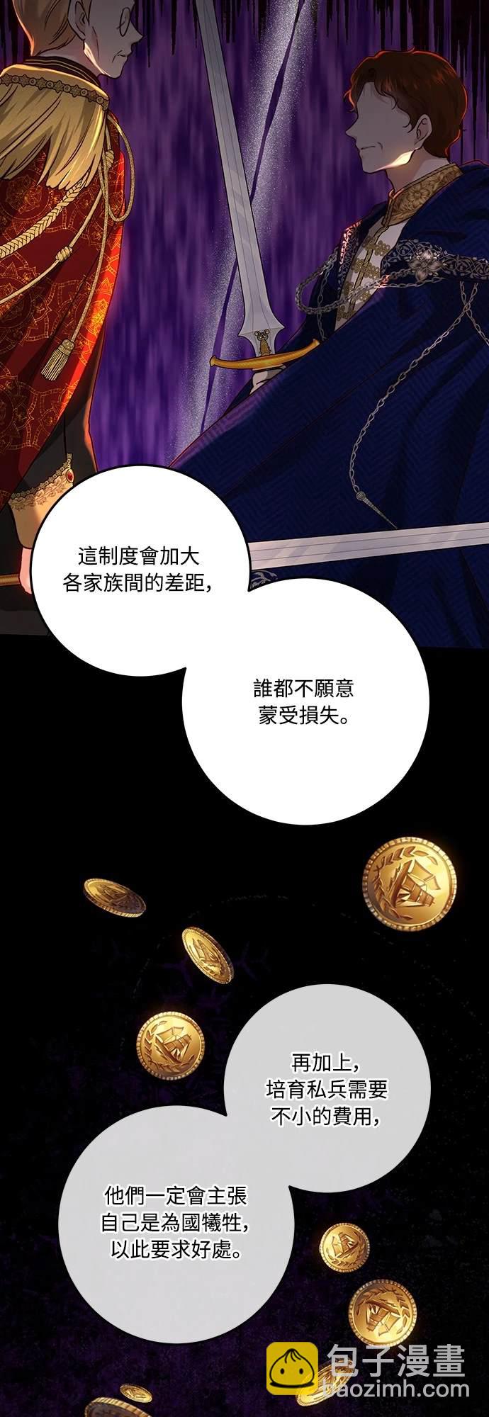 第96话30