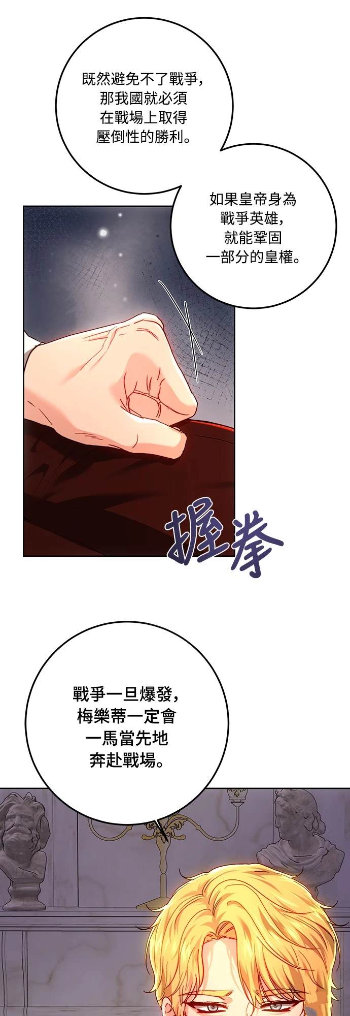第96话34