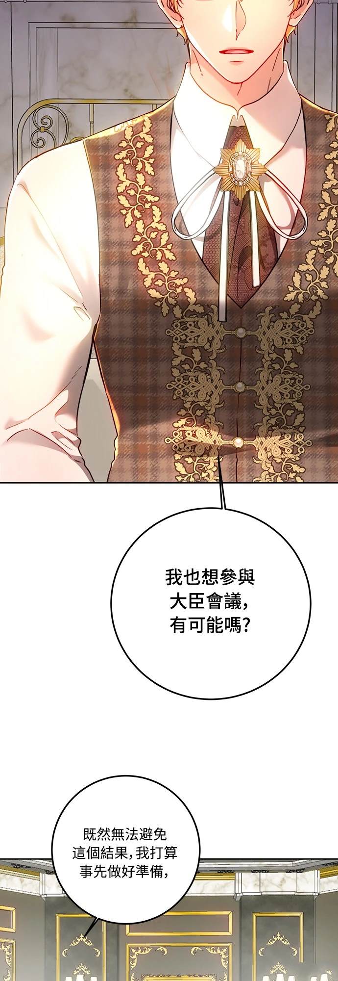 第96话35