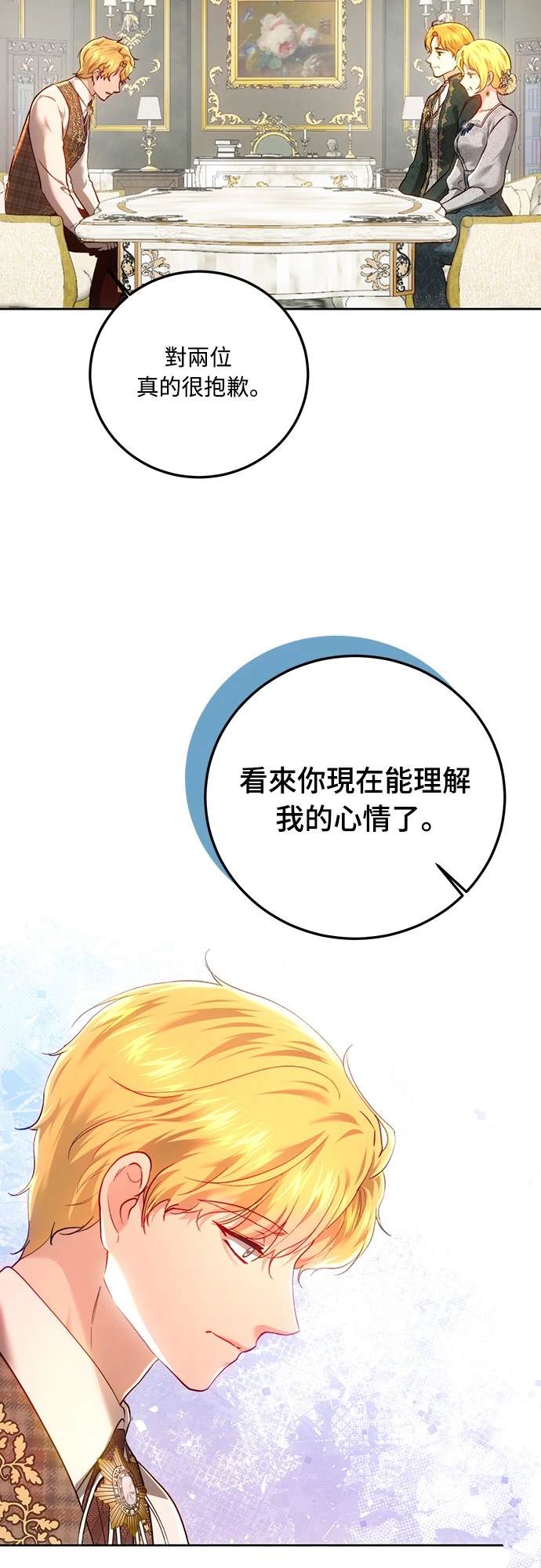 第96话36