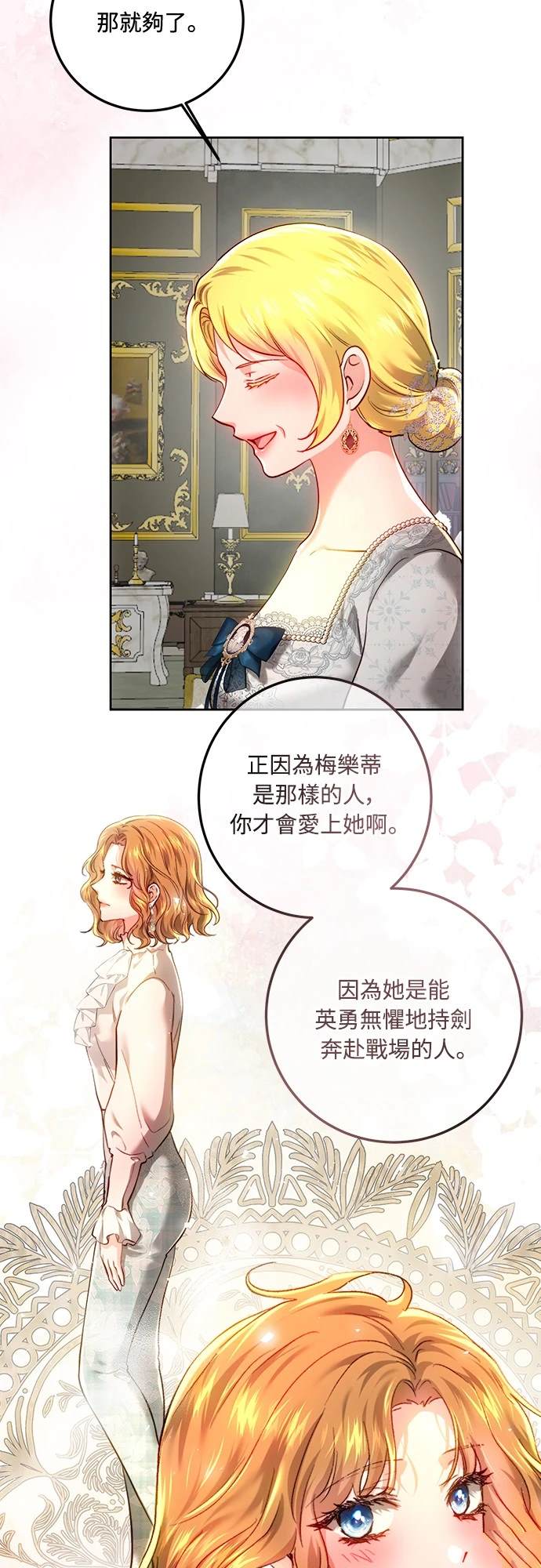 第96话40