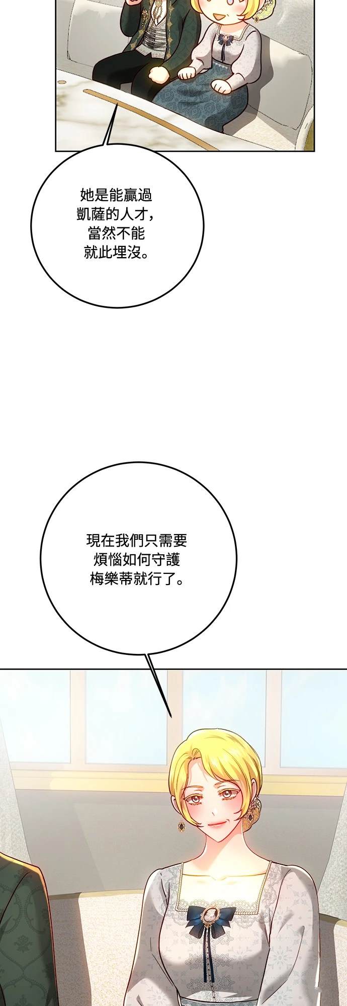 第96话42