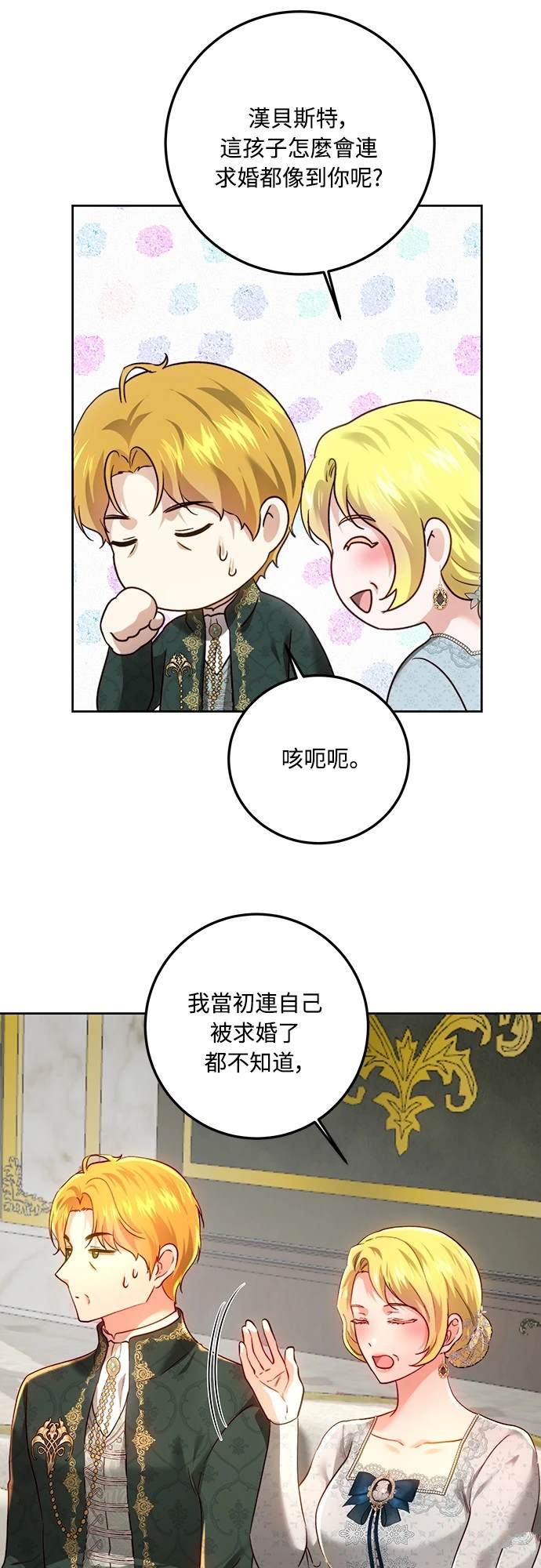 第96话45