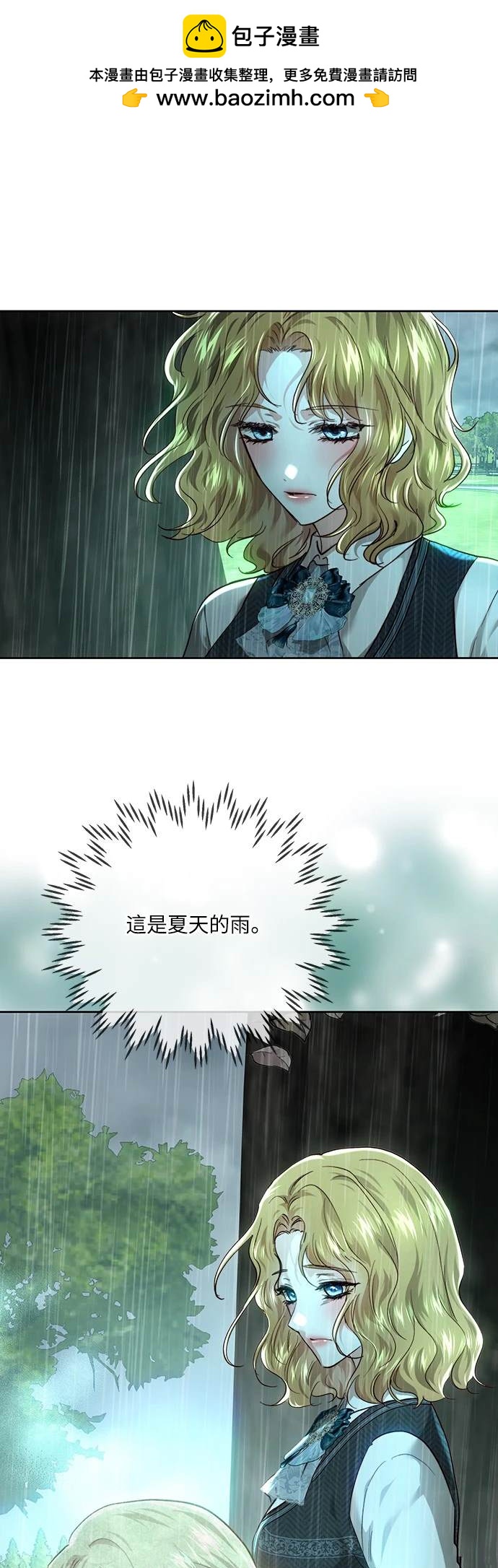 第96话5