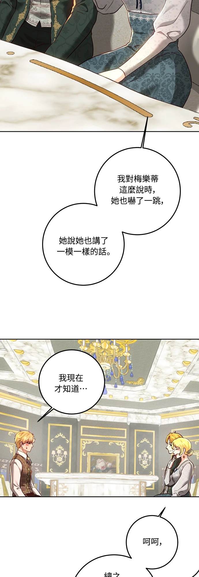 第96话50