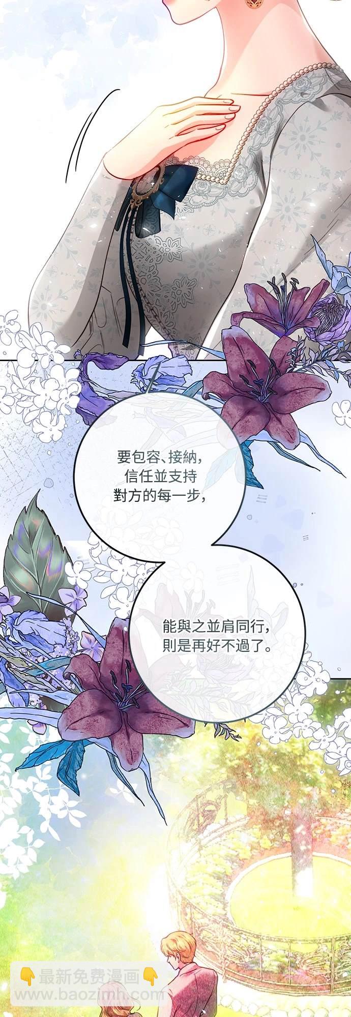 第96话54
