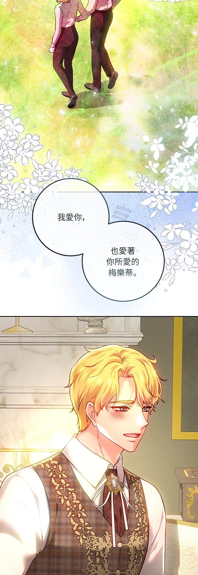 第96话55