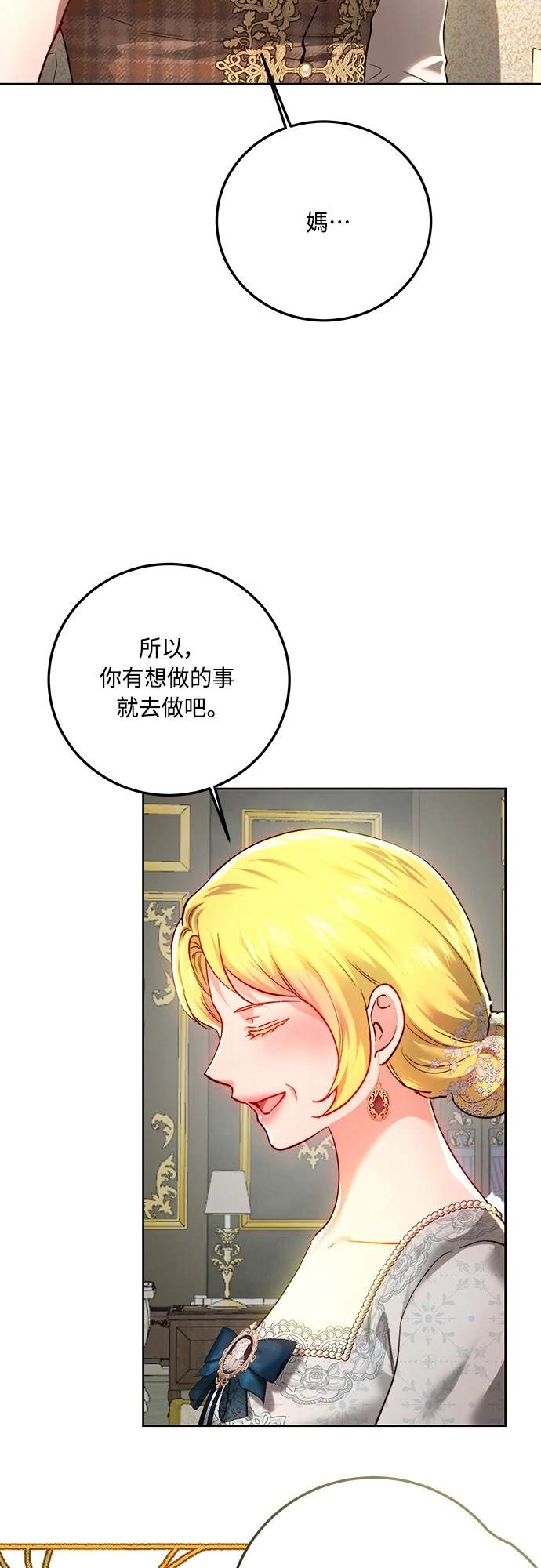 第96话56